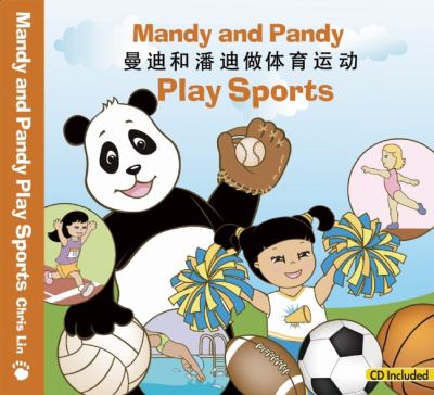 Mandy and Pandy play sports = Mandi he Pandi zuo ti yu yun dong