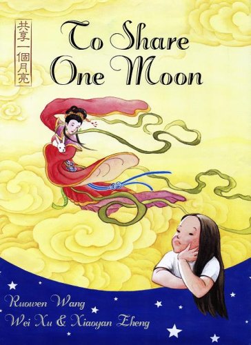 To share one moon