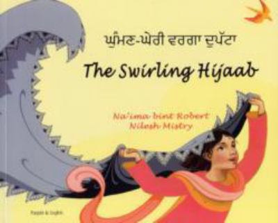 The swirling Hijaab