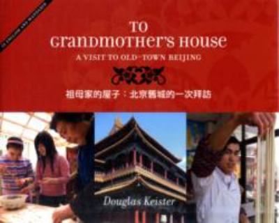 To grandmother's house : a visit to old-town Beijing