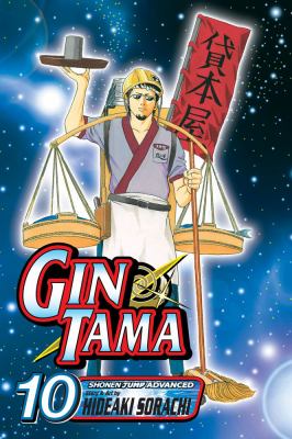 Gin Tama. Vol. 10, Even an inch-long insect has a soul /