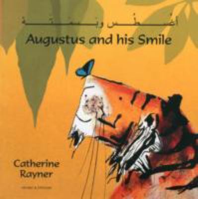 Augustus and his smile = Ughusṭus wa-basmatah /