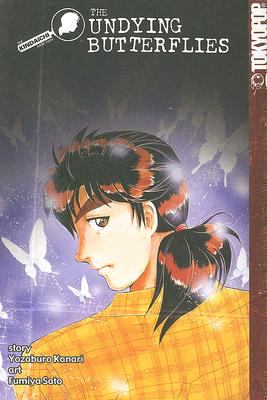 The Kindaichi case files. Vol. 17, The undying butterflies /