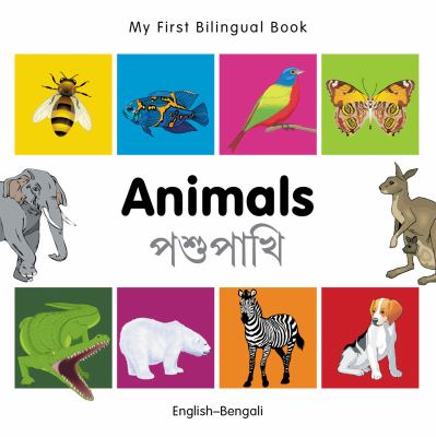 Animals = Pasapakha : English - Bengali