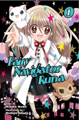 Fairy navigator Runa. 1 /