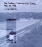 The Dachau concentration camp, 1933 to 1945 : text and photo documents from the exhibition, with CD.