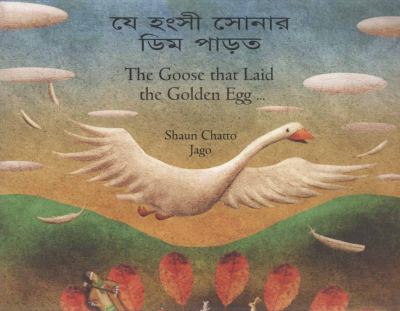 The goose that laid the golden egg--