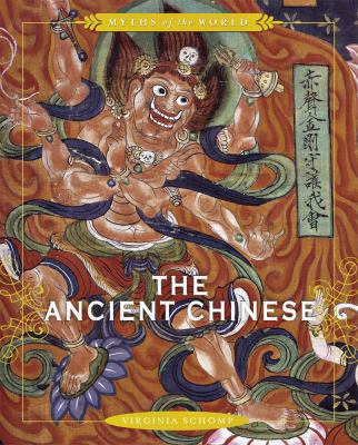 The ancient Chinese