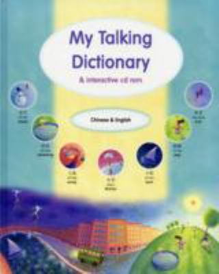 My talking dictionary & interactive cd rom. Chinese & English.