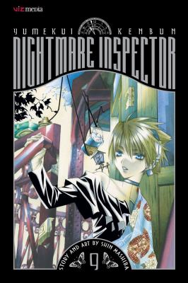 Nightmare inspector. : Yumekui kenbun. 9, Return = :