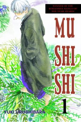 Mushishi. 1 /