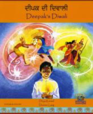 Deepak's Diwali