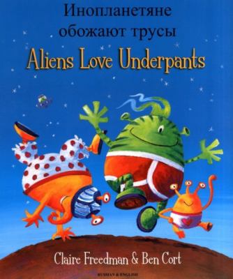 Aliens love underpants = Inoplane︠t︡iane obozh︠a︡iut trusy