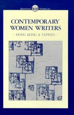 Contemporary women writers : Hong Kong and Taiwan