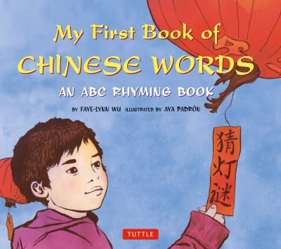 My first book of Chinese words : an ABC rhyming book