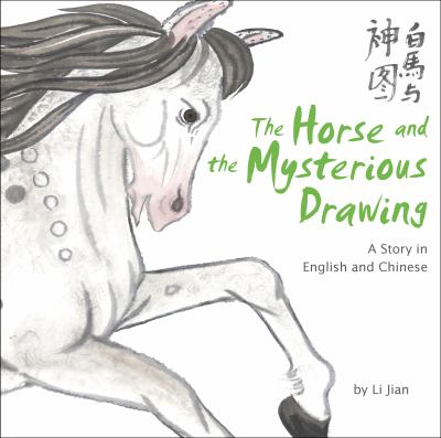 The horse and the mysterious drawing : a story in English and Chinese