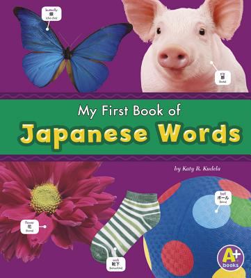 My first book of Japanese words