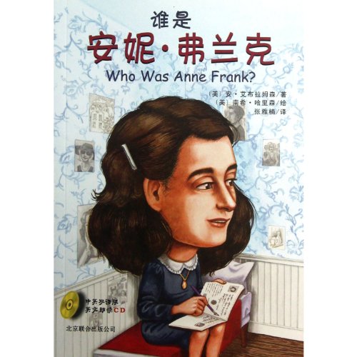 Who was Anne Frank? = Shei shi Anni Fulanke [Chinese and English]/