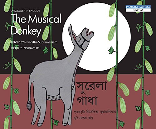 The musical donkey