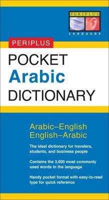 Pocket Arabic dictionary