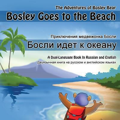 Bosley goes to the beach