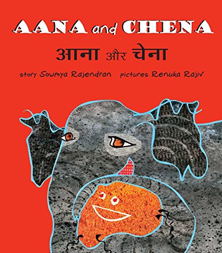 Aana and Chena = åAnåa aura Cenåa