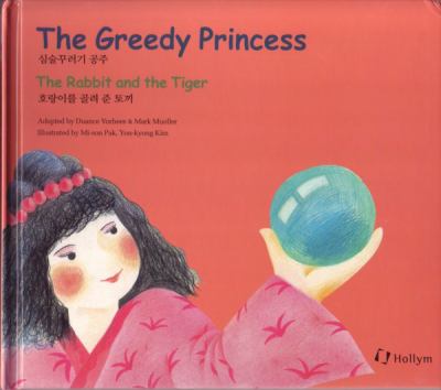 The greedy princess = Simsulkkurogi kongju ; The rabbit and the tiger = Horangi rul kollyojun t`okki