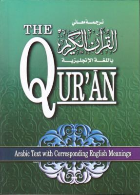 The Qur'åan : English meanings and notes.