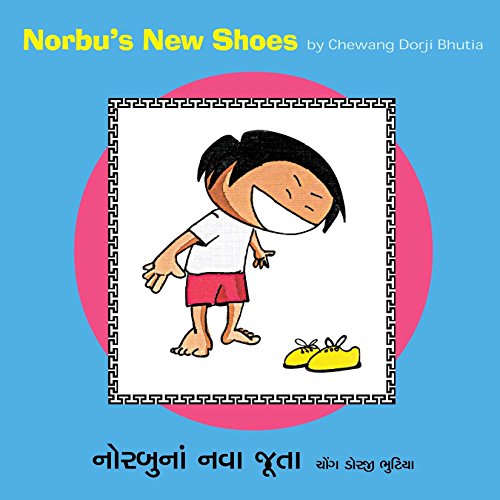 Norbu's new shoes