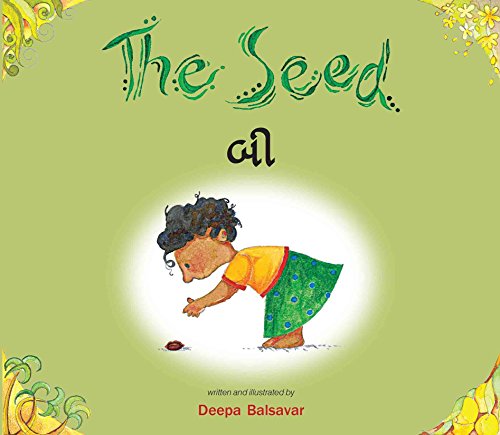 The seed = Båijåa