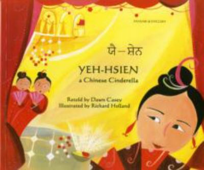 Yeh-hsien : a Chinese Cinderella