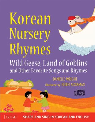 Korean nursery rhymes : Wild geese, Land of goblins and other favorite songs and rhymes