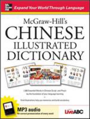 Mcgraw-Hill's Chinese illustrated dictionary