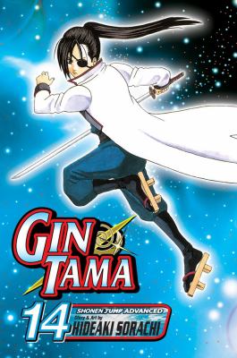 Gin Tama. Vol. 14, Four heads are better than one /