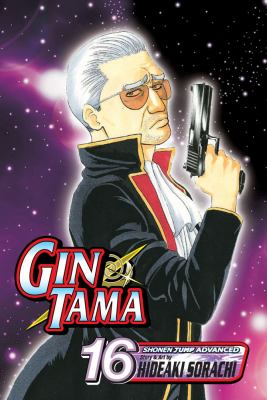 Gin Tama. Vol. 16, German suplex any woman who asks, "Which is more important, me or your work?" /