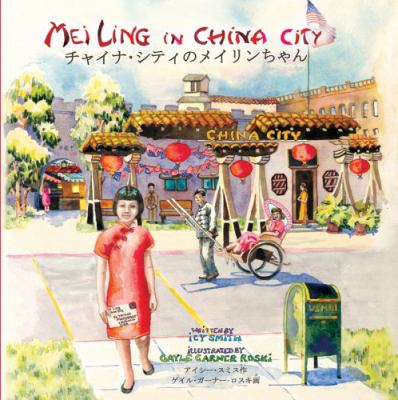 Mei Ling in China City