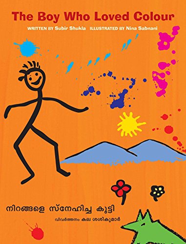 Nirangale snehicha kutti = The boy who loved colour