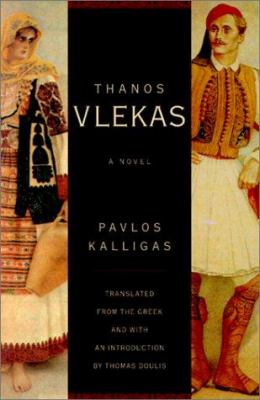 Thanos Vlekas : a novel