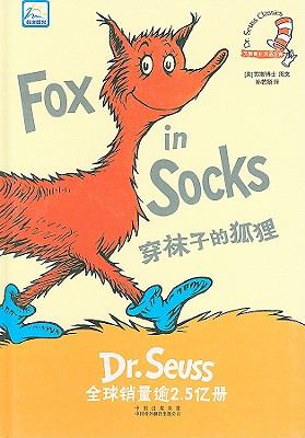 Fox in socks = Chuan wa zi de hu li