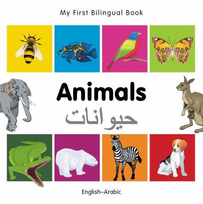 Animals = Hayawaanaat : English-Arabic