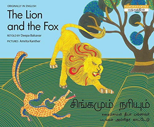 The lion and the fox = Cinkamum nariyum