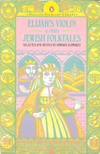 Elijah's violin and other Jewish folktales