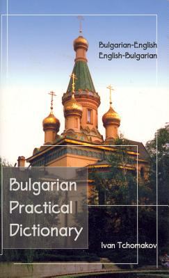 Bulgarian-English English-Bulgarian dictionary