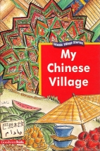 My Chinese village (East Turkistan)