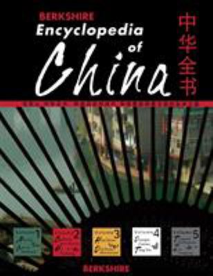 Berkshire encyclopedia of China : modern and historic views of the world's newest and oldest global power = [Zhonghua quan shu : kua yue li shi he xian dai, shen shi zui xin he zui gu lao de quan qiu da guo]