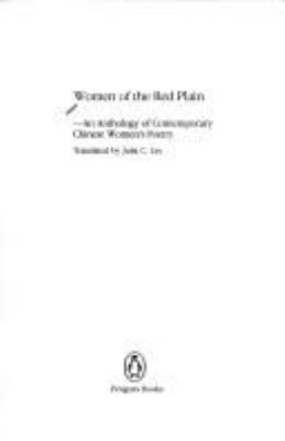 Women of the red plain : an anthology of contemporary Chinese women's poetry