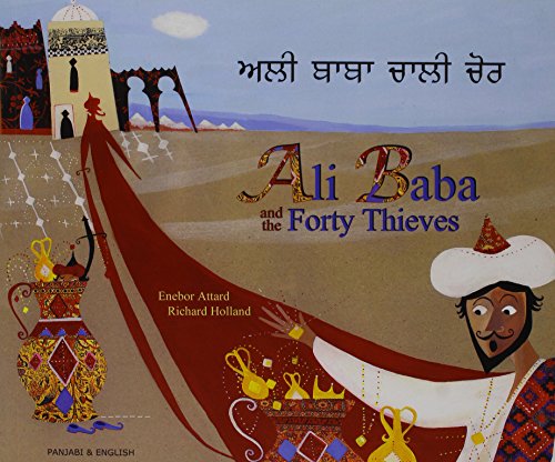 Ali Baba and the forty thieves