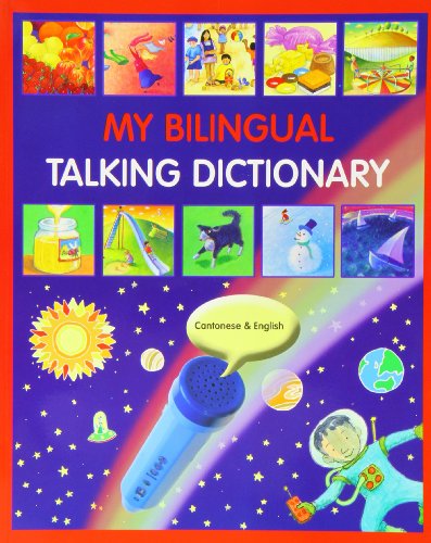 My bilingual talking dictionary : Cantonese & English.