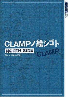 Clamp north side, 1989-2002.