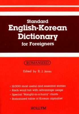 Standard English-Korean dictionary for foreigners : romanized